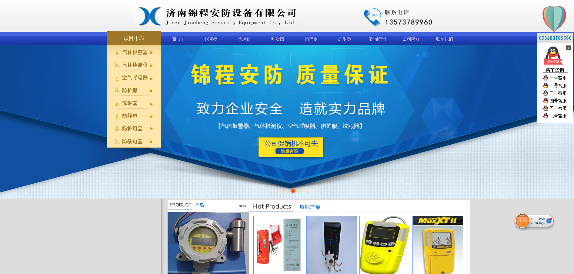 ���̰�����վ���չʾ